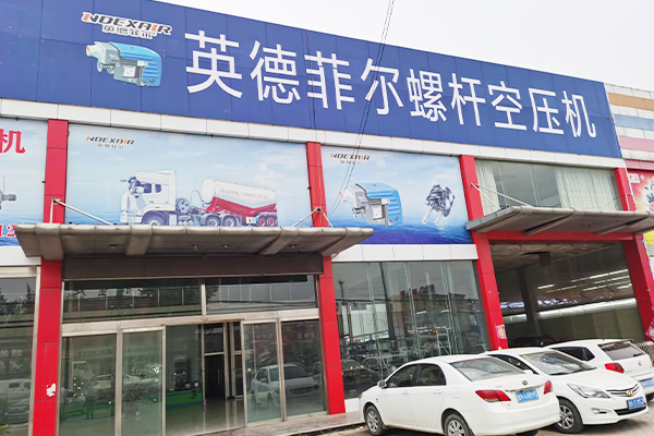 Shandong Liangshan展览馆