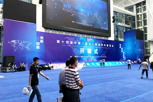 第14届山东梁山车展